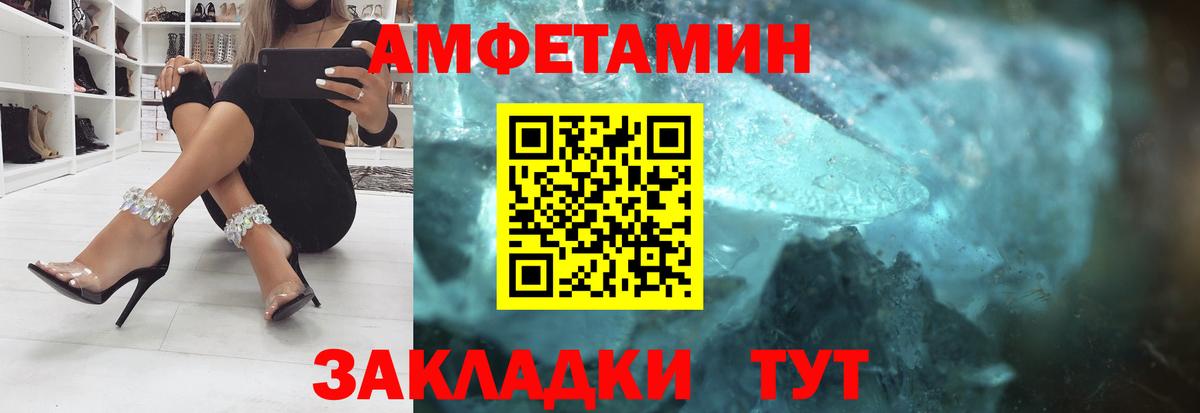 АМФ 98% Кириши