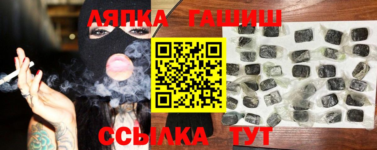 Гашиш  продажа наркотиков  Вход с VPN  Кириши  ГАШ Premium  ГАШИШ hashish 