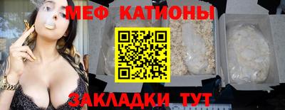 мдма Кулебаки