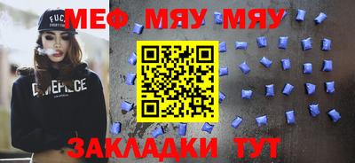 мдма Кулебаки