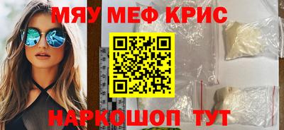 круглые Кумертау