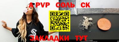 твердый Кунгур