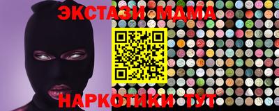 мдма Кулебаки