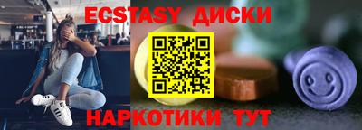 мдма Кулебаки
