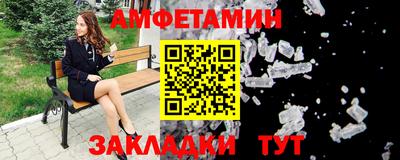 мдма Кулебаки
