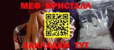 твердый Кунгур