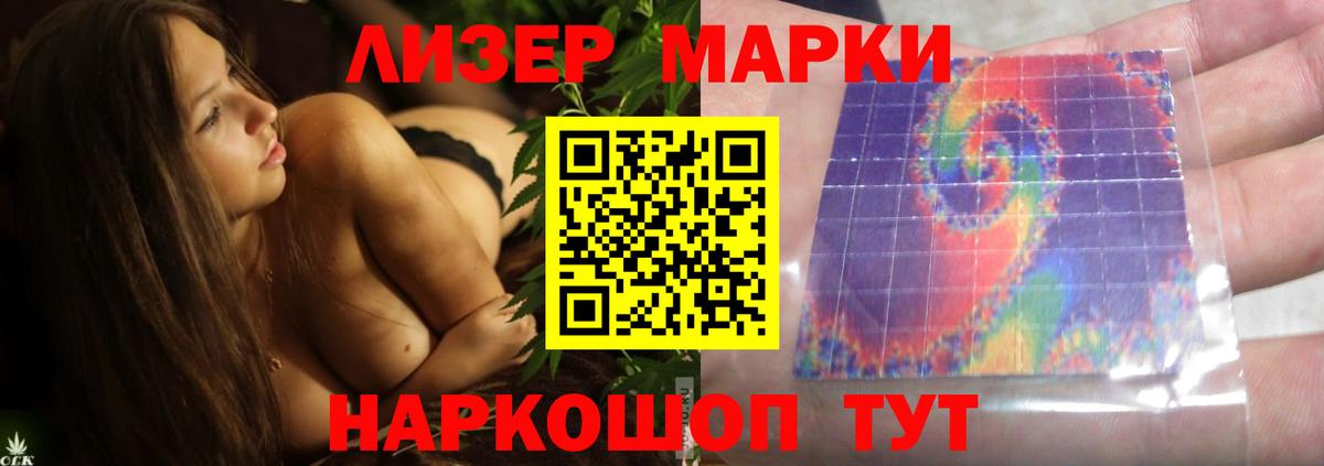ЛСД экстази  Вход с VPN  LSD-25 экстази ecstasy  Кириши  Лсд 25 экстази кислота 
