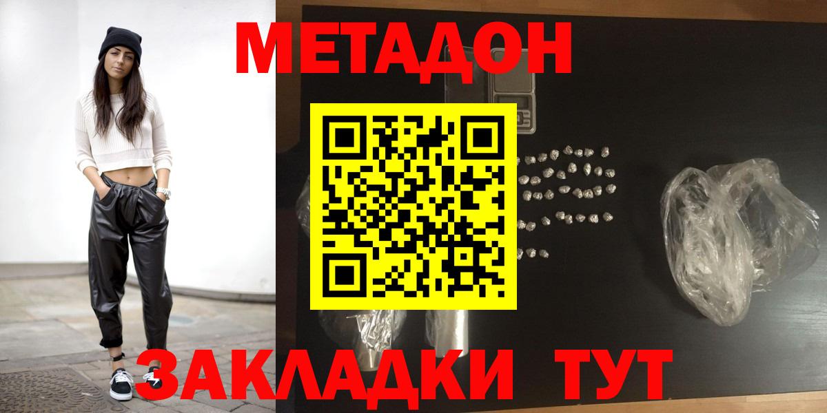 Кириши  МЕТАДОН VHQ  darknet какой сайт  Вход с VPN  МЕТАДОН кристалл 