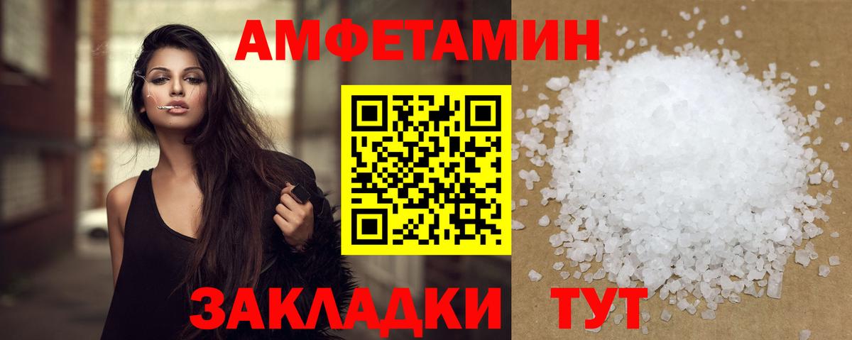 Метамфетамин  Метамфетамин Methamphetamine  Вход с VPN  Кириши 