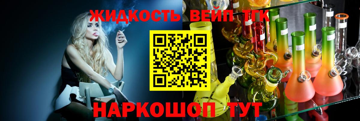 Дистиллят ТГК концентрат  kraken ONION  Вход с VPN  Кириши  ТГК вейп с тгк 