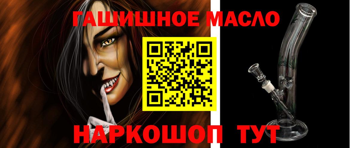 Дистиллят ТГК Wax Кириши